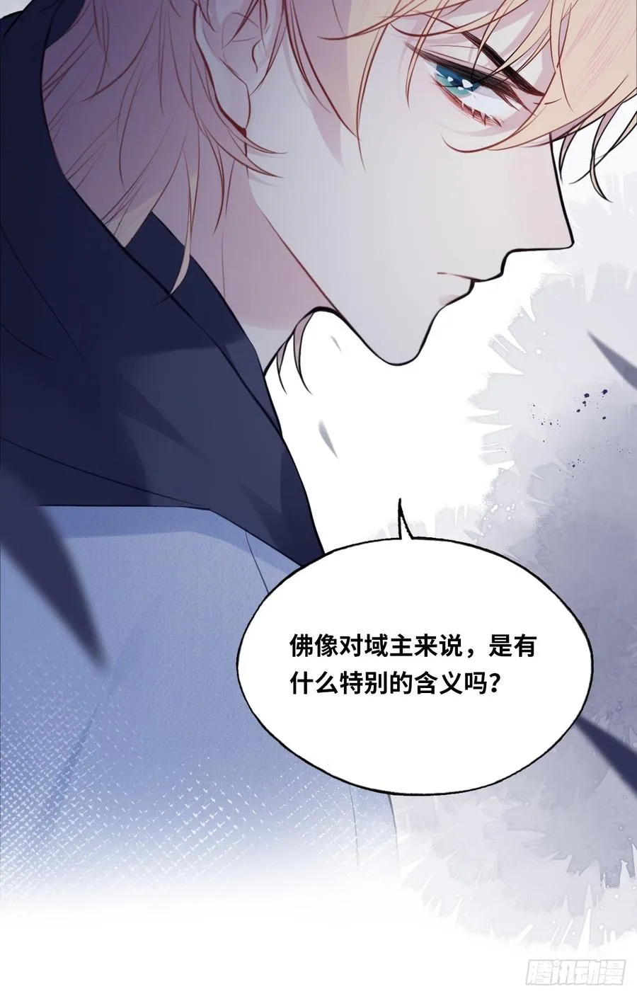 囚笼：6、佛像 第34页