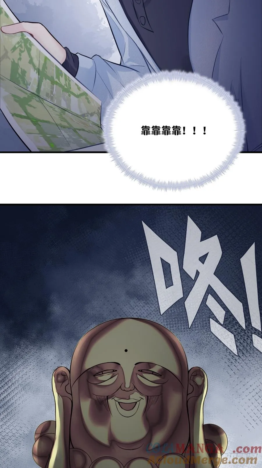 囚笼：6、佛像 第39页