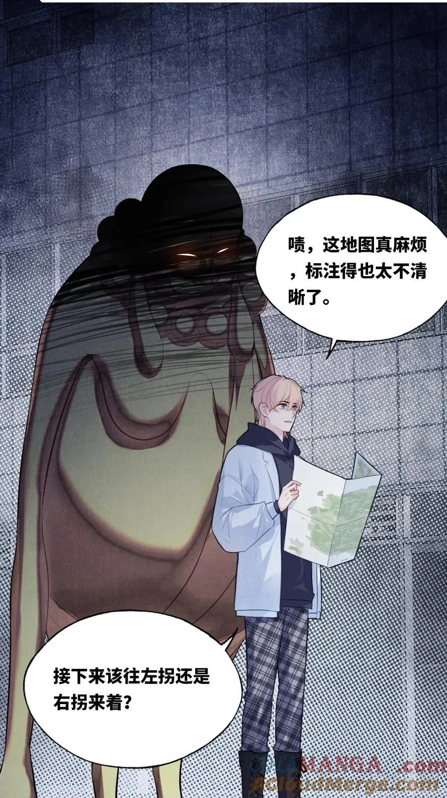囚笼：7、兄弟 第10页