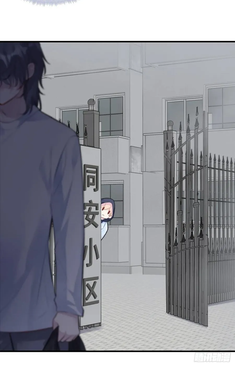 囚笼：8、跟踪 第33页