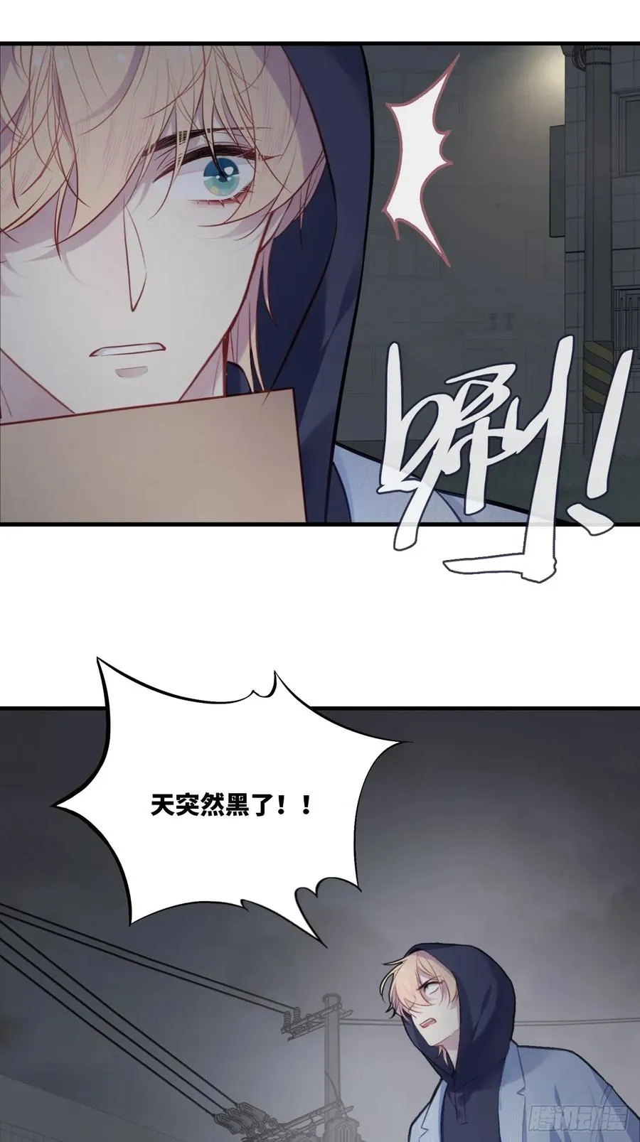 囚笼：9、条件 第8页