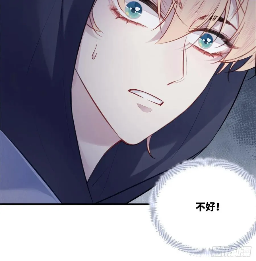 囚笼：9、条件 第11页