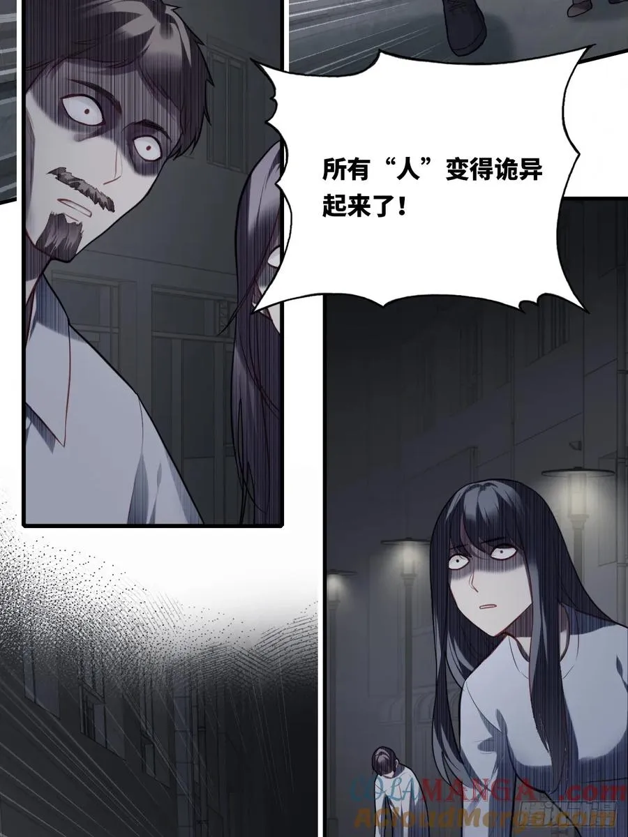 囚笼：9、条件 第13页