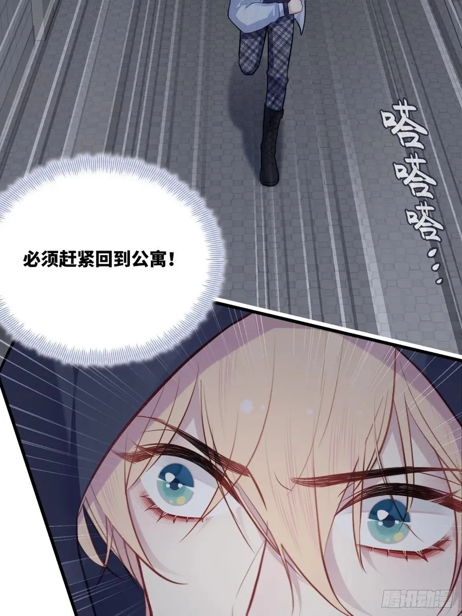 囚笼：9、条件 第15页