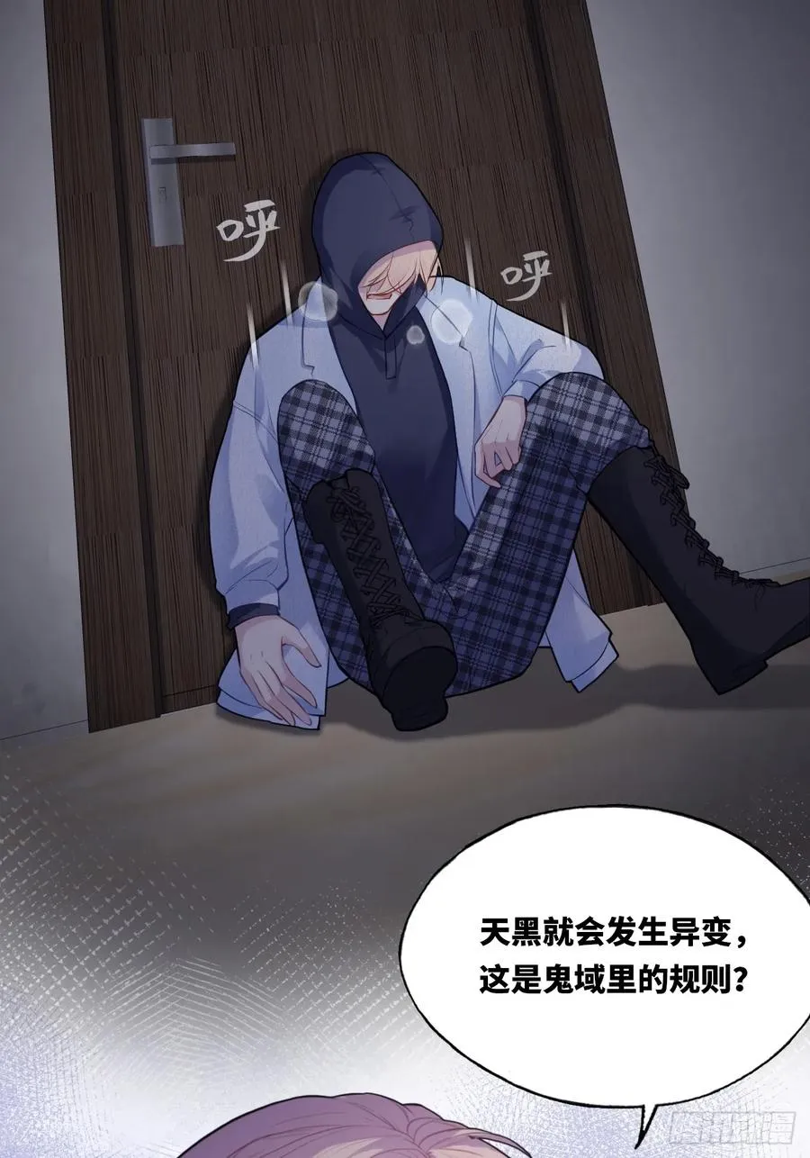 囚笼：9、条件 第18页