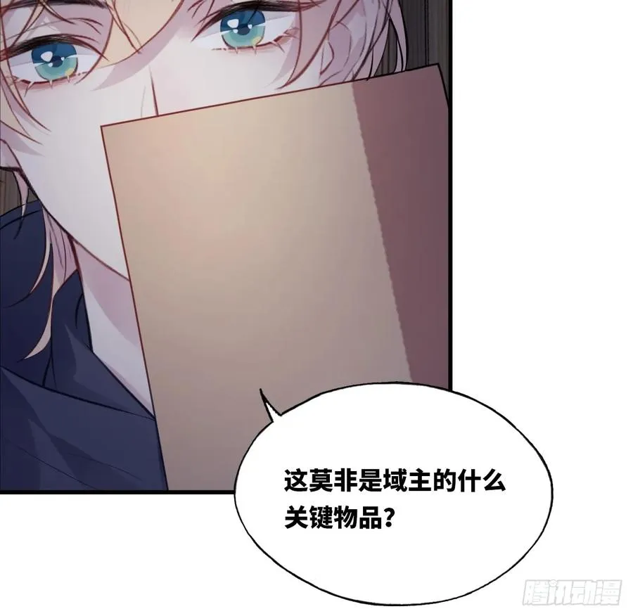 囚笼：9、条件 第21页