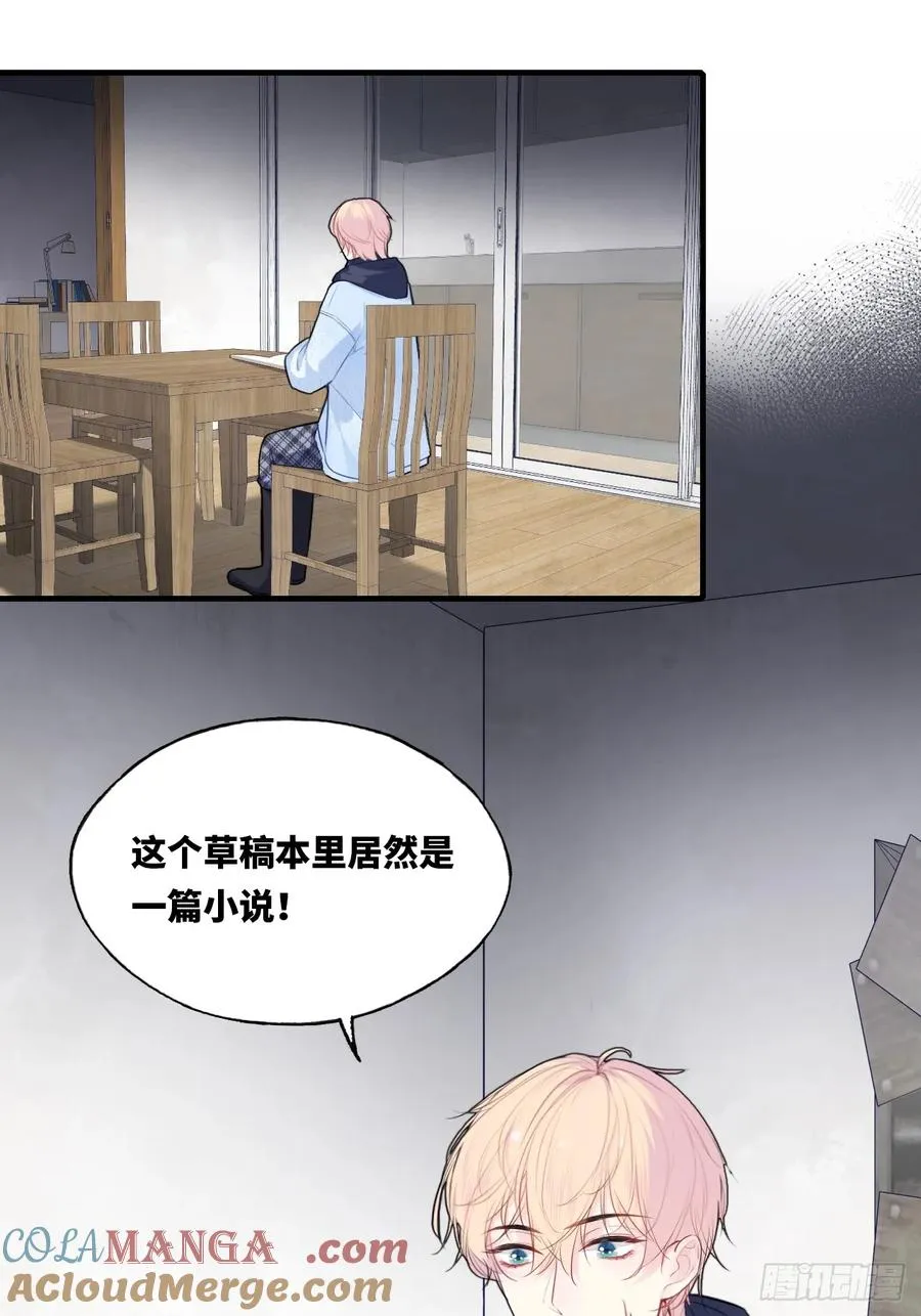 囚笼：9、条件 第22页