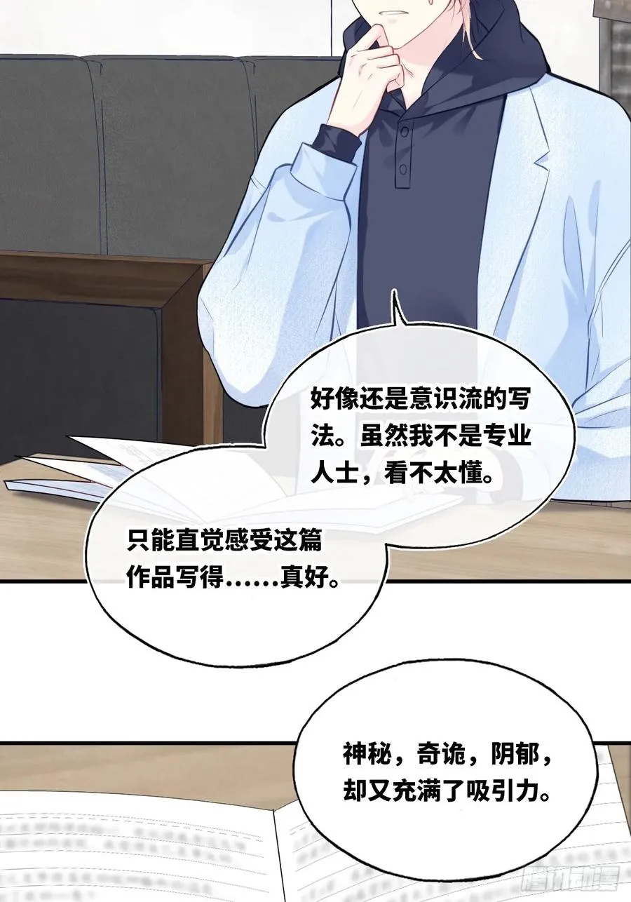 囚笼：9、条件 第23页