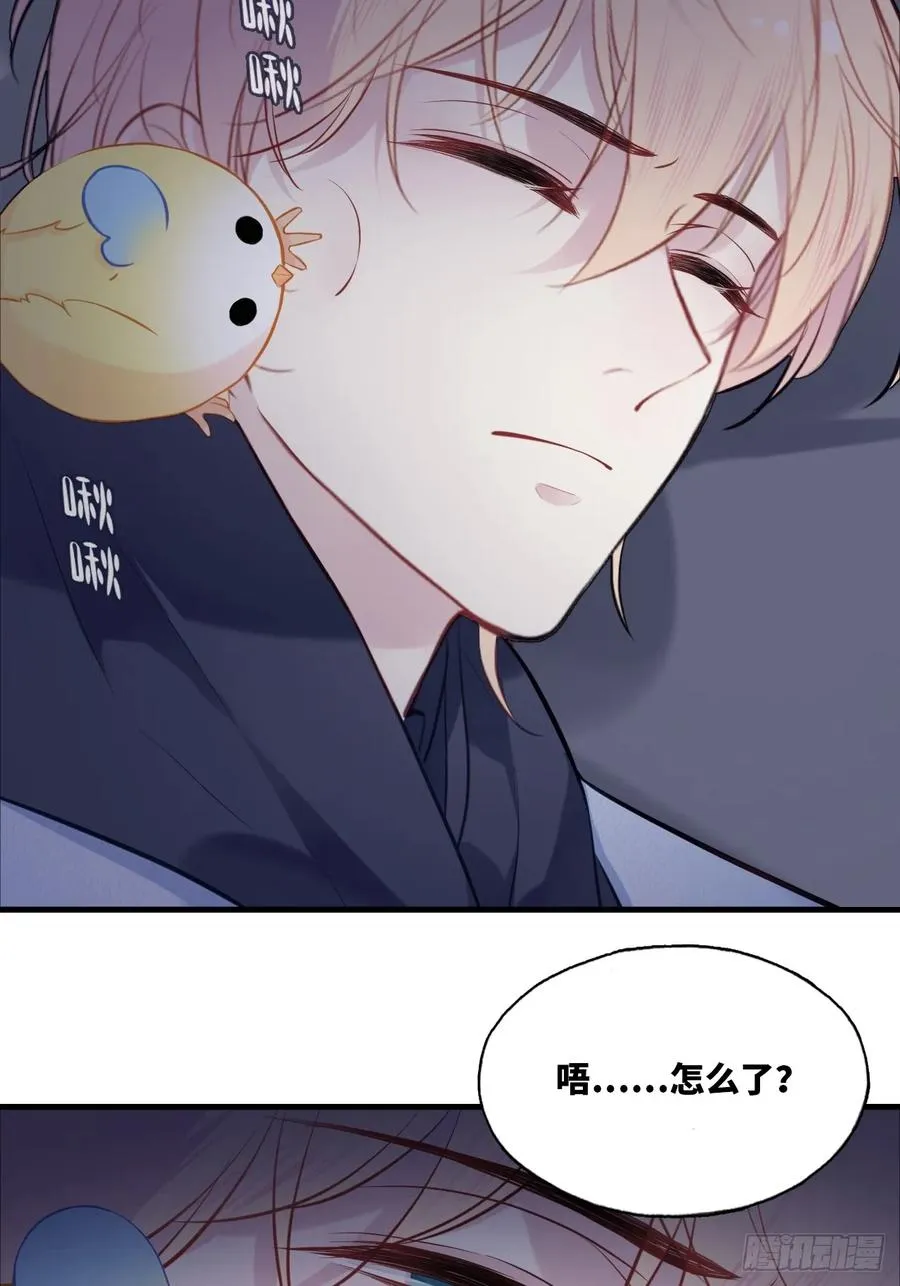 囚笼：9、条件 第27页