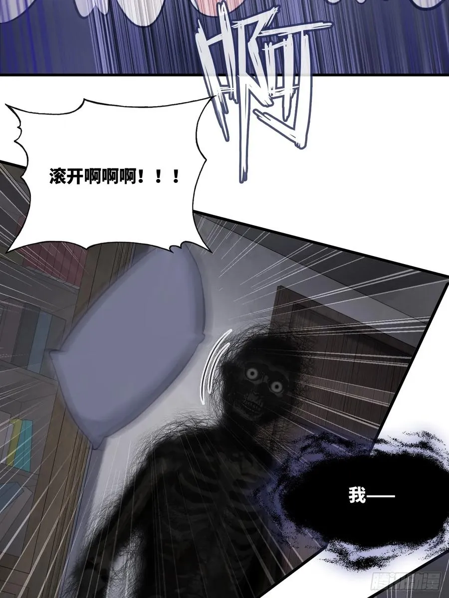 囚笼：9、条件 第32页