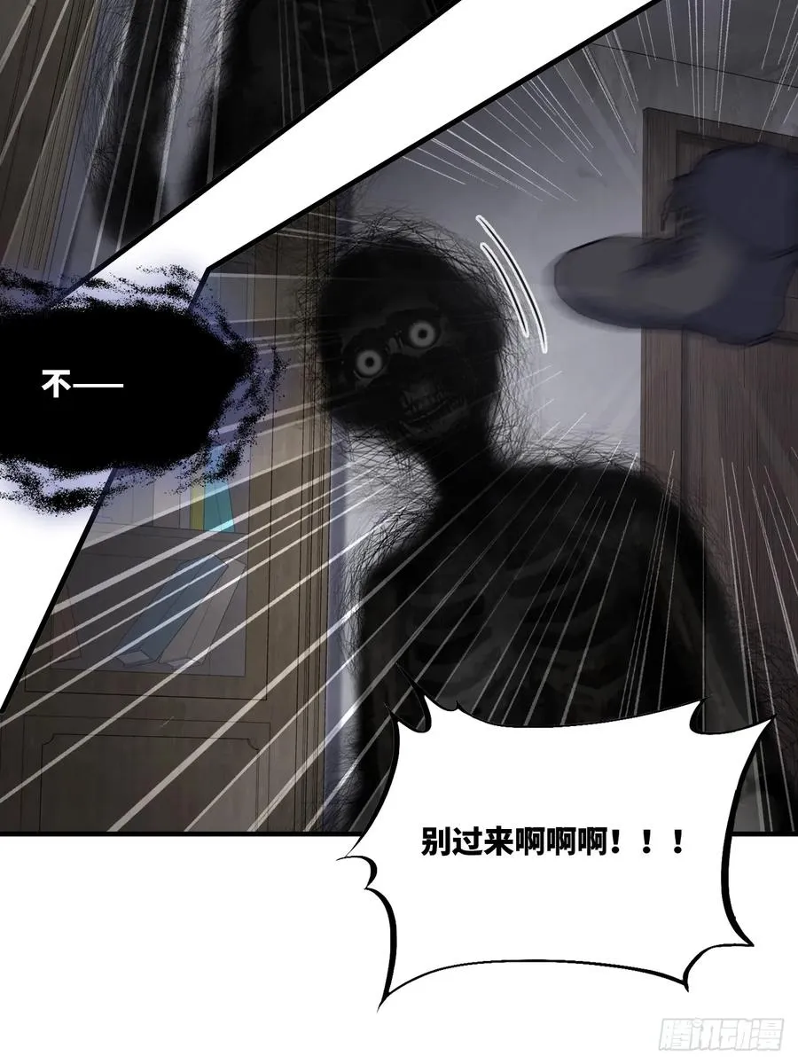 囚笼：9、条件 第33页