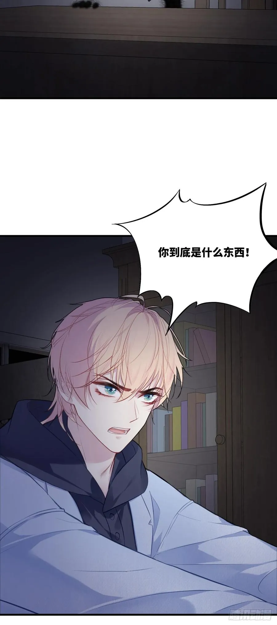囚笼：9、条件 第38页