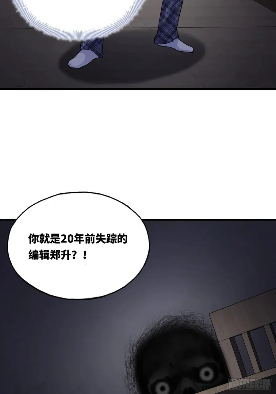 囚笼：9、条件 第41页
