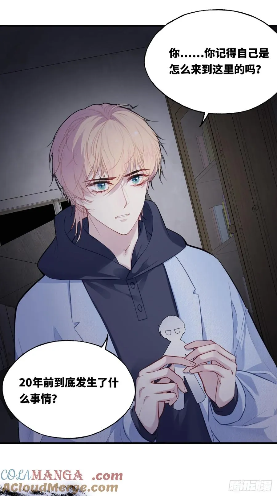 囚笼：9、条件 第43页