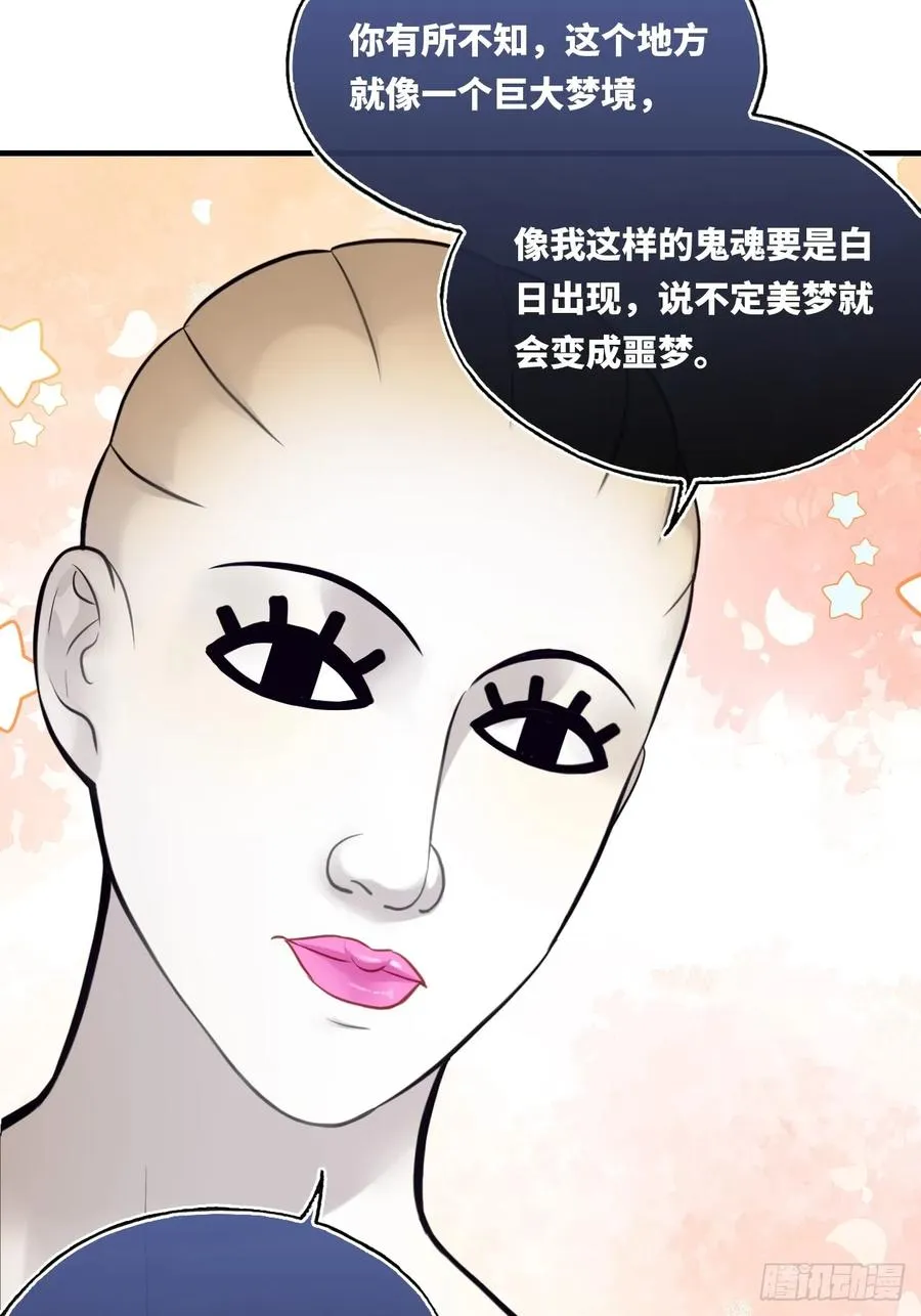 囚笼：11、阿黄 第8页