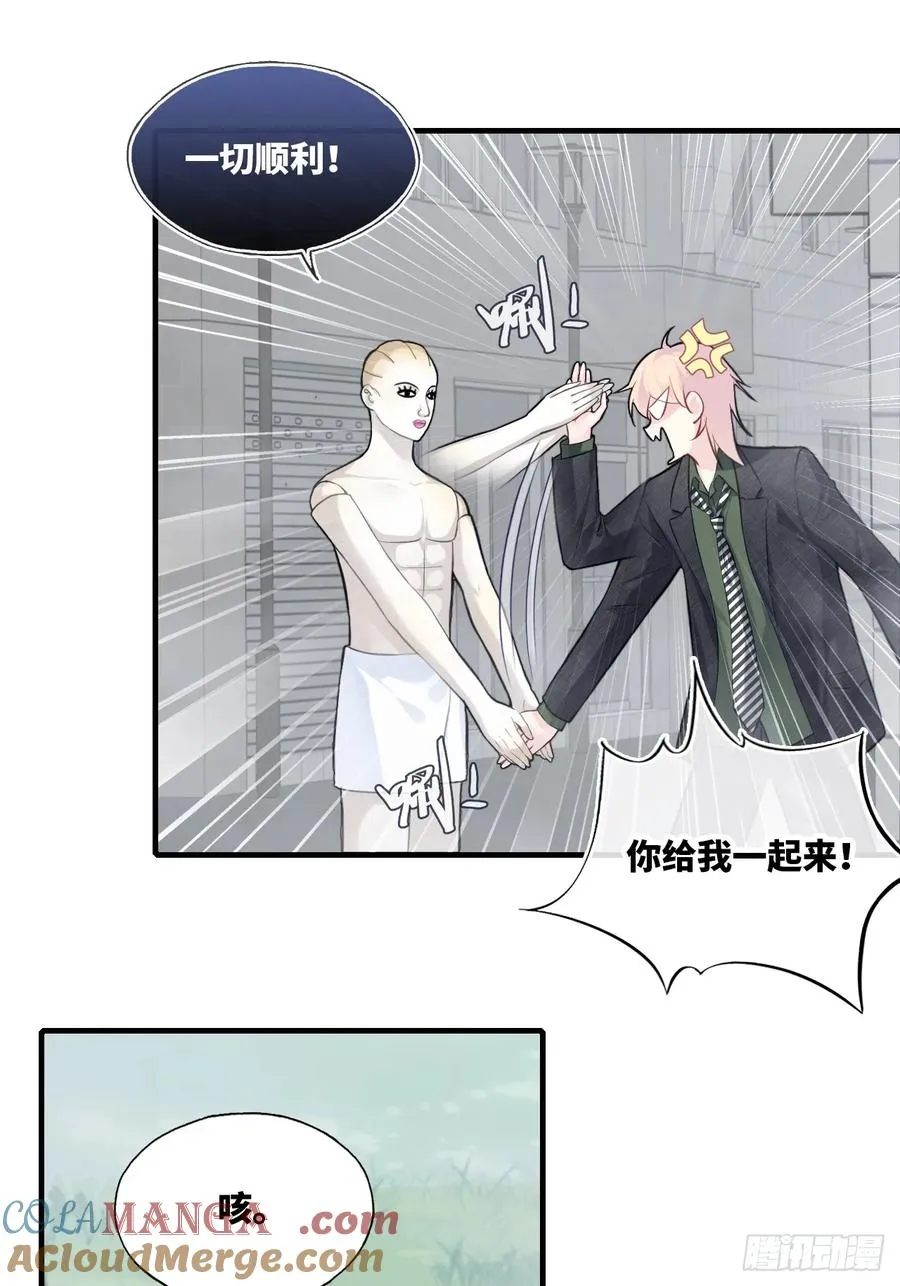囚笼：11、阿黄 第10页