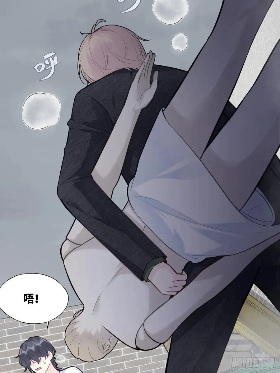 囚笼：11、阿黄 第17页