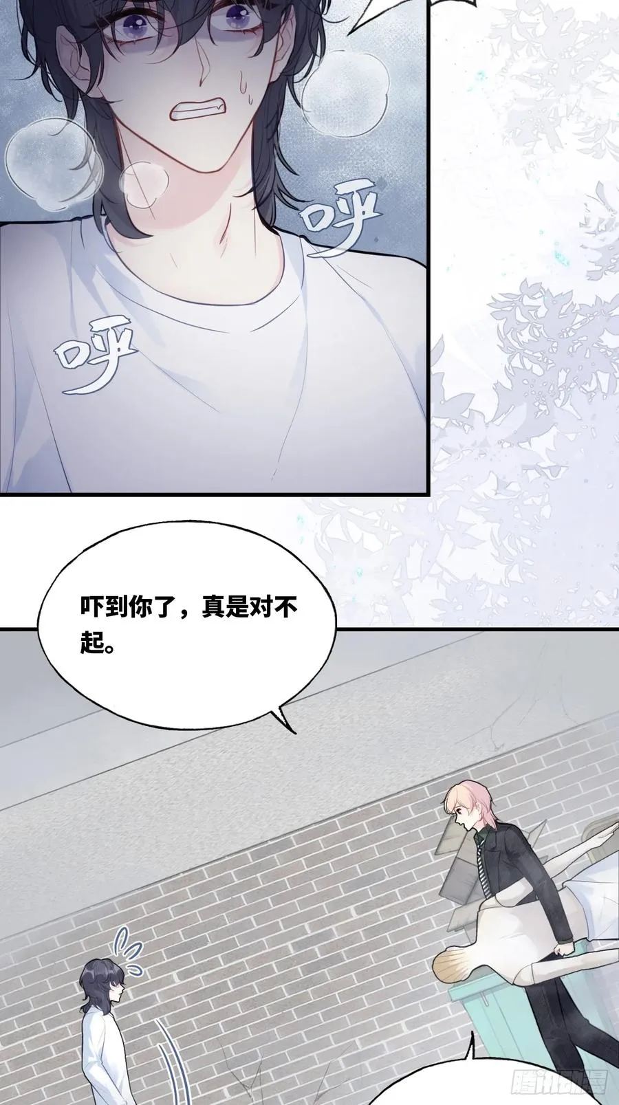 囚笼：11、阿黄 第20页