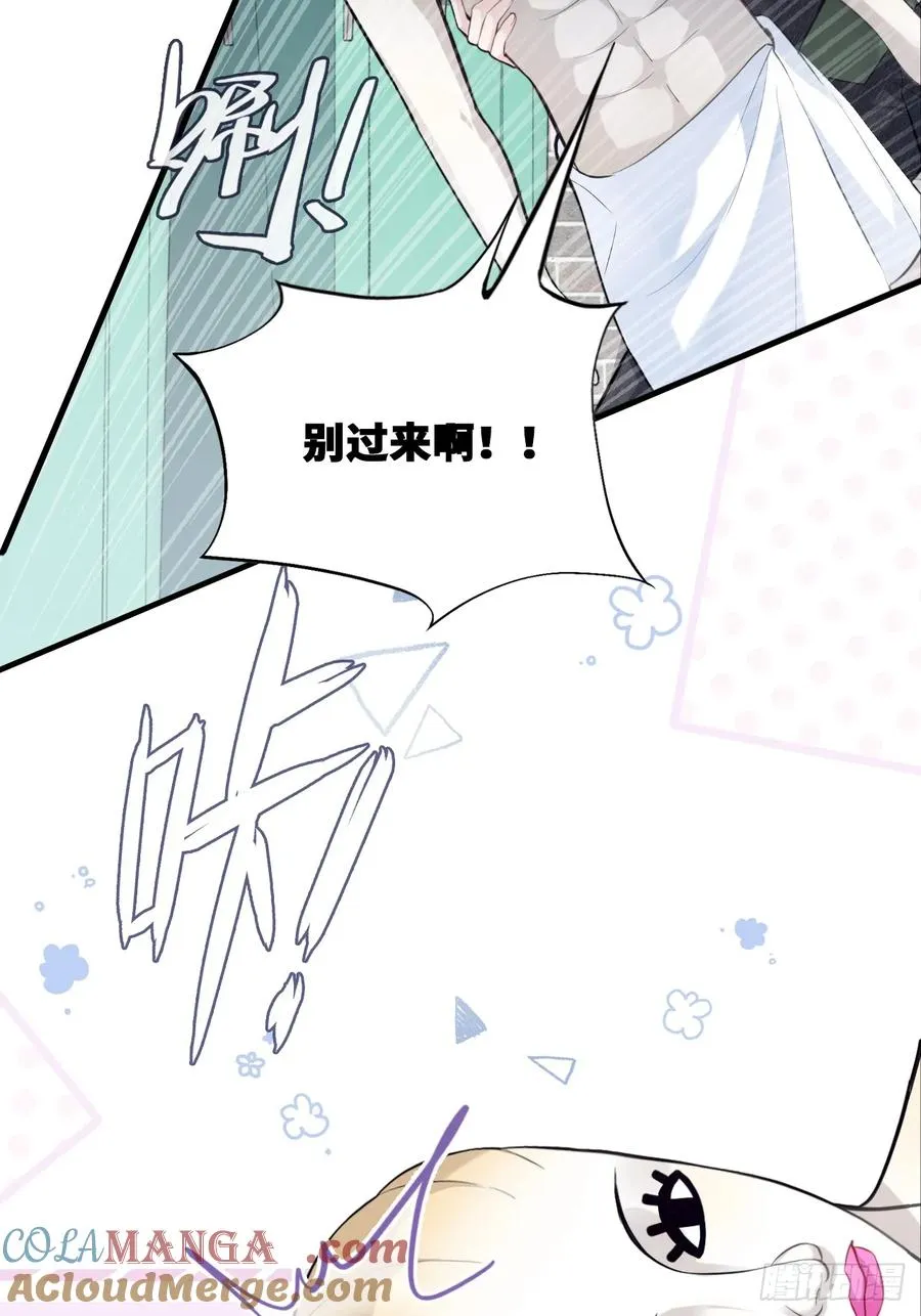 囚笼：11、阿黄 第25页