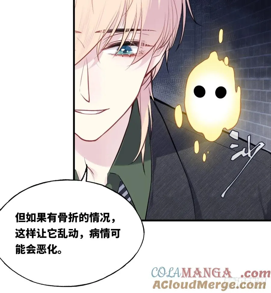 囚笼：11、阿黄 第40页