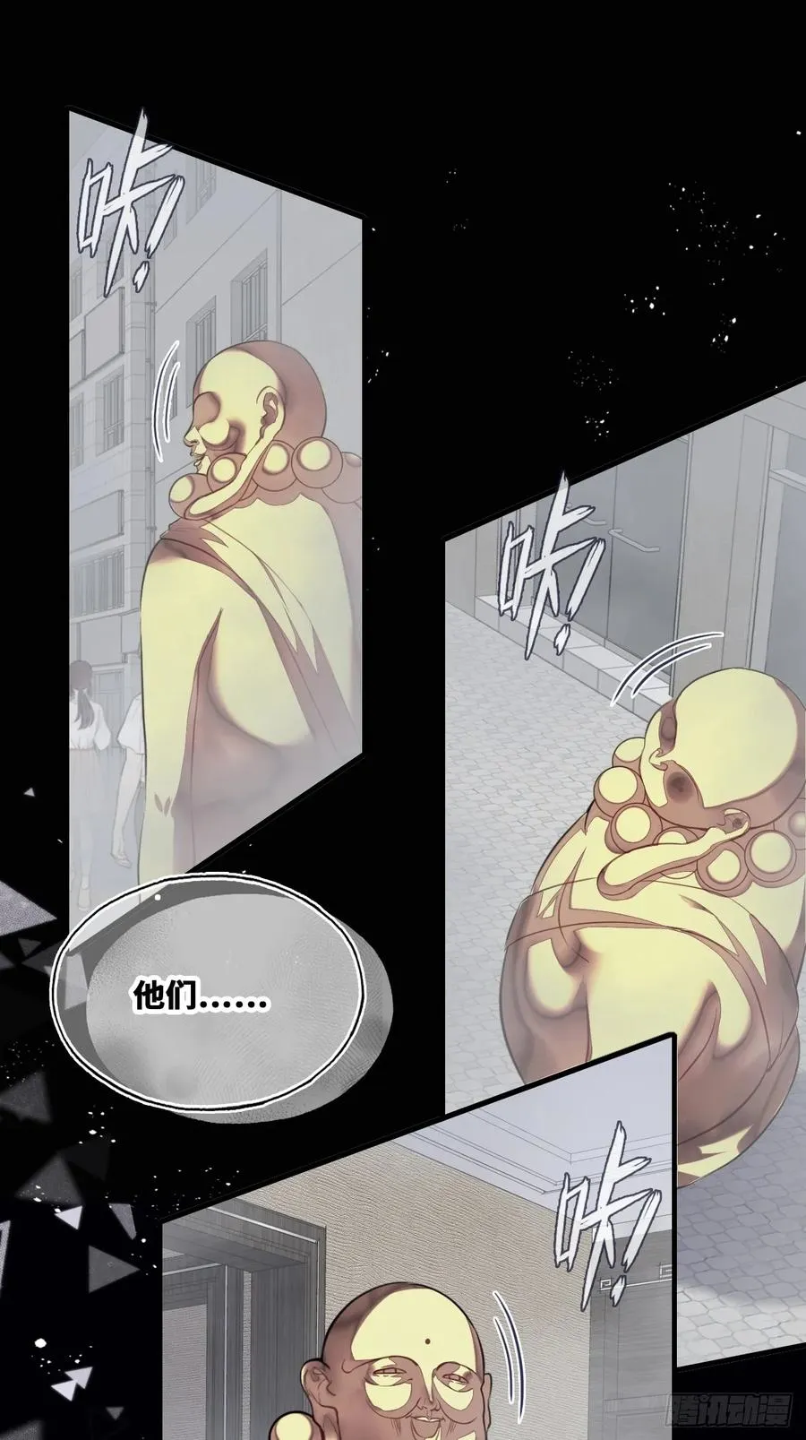 囚笼：12、实情 第32页