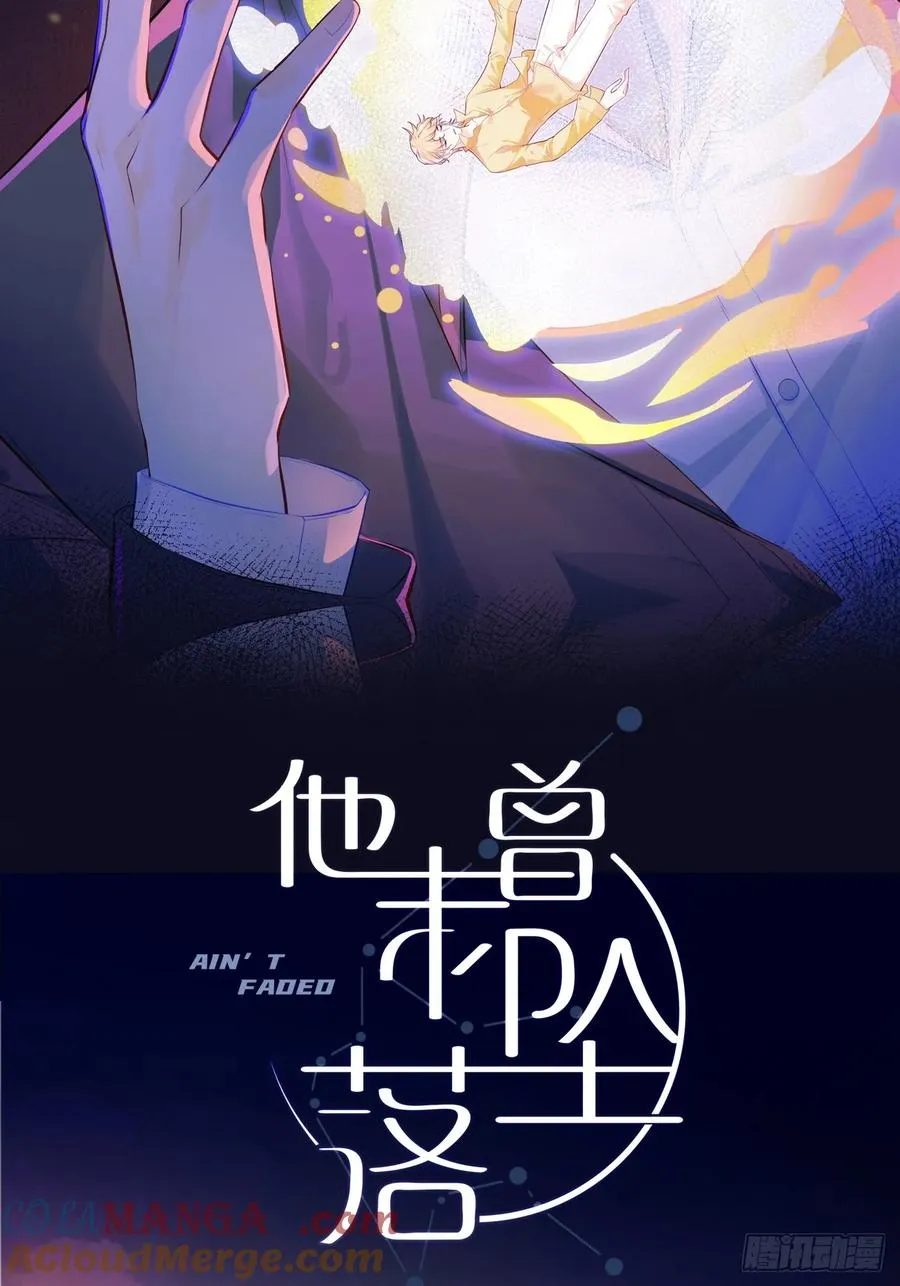 囚笼：12、实情 第43页