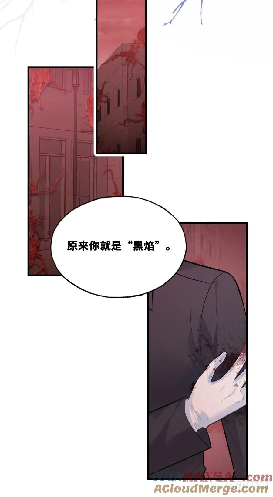 囚笼：13、死局 第40页