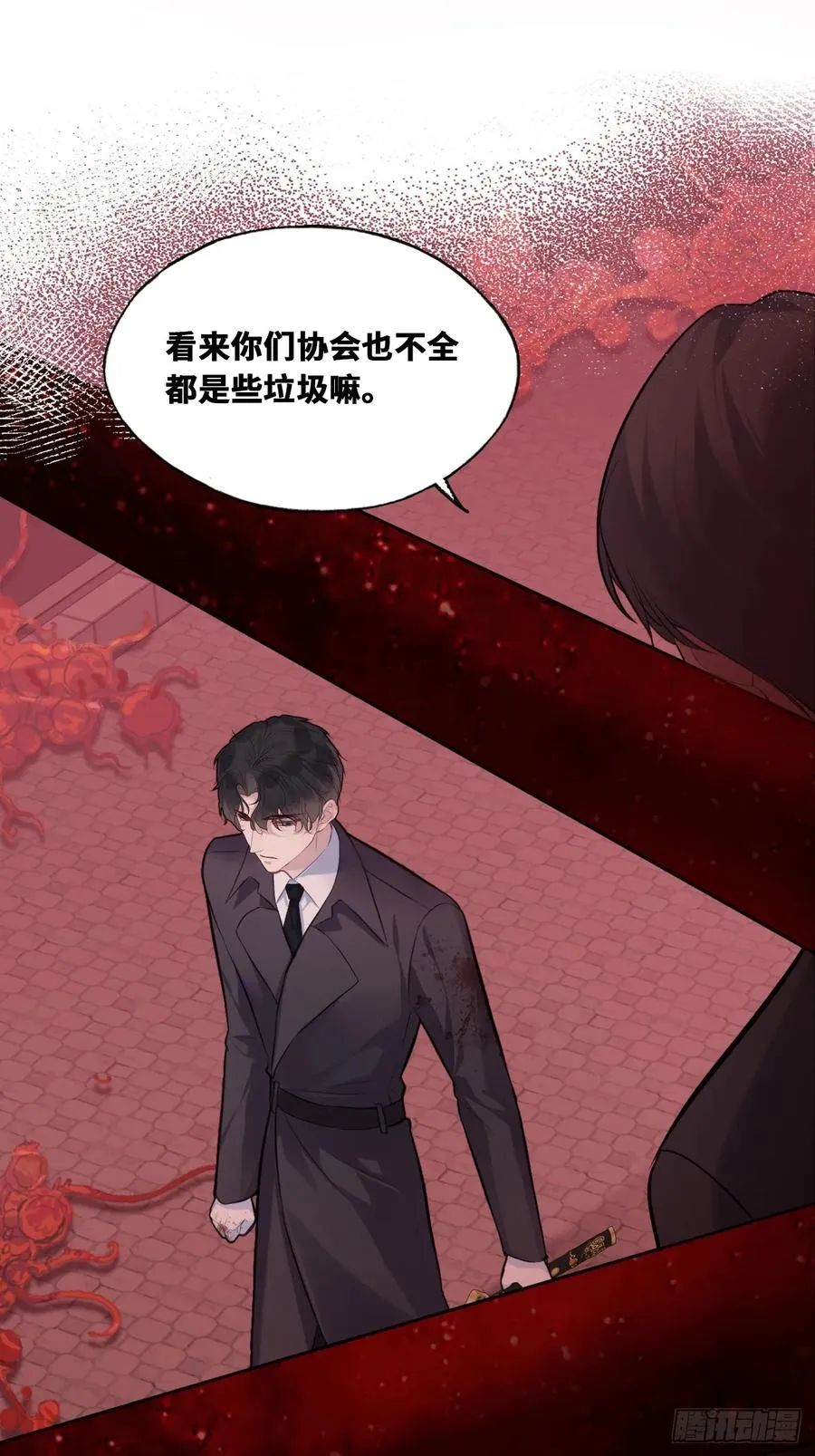 囚笼：13、死局 第41页