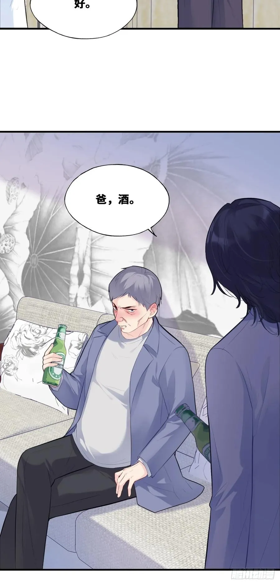 囚笼：14、血夜 第6页