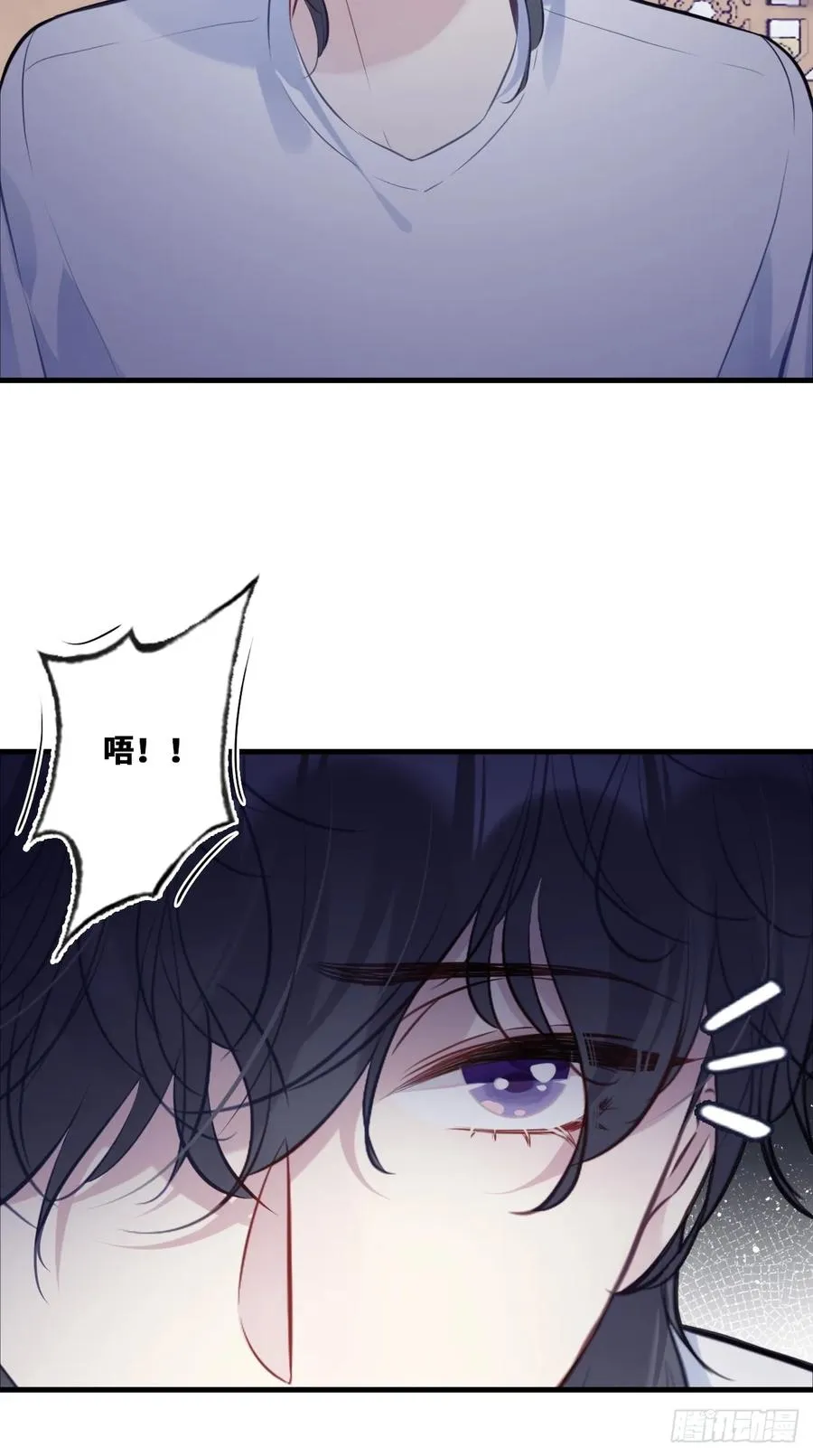 囚笼：14、血夜 第10页
