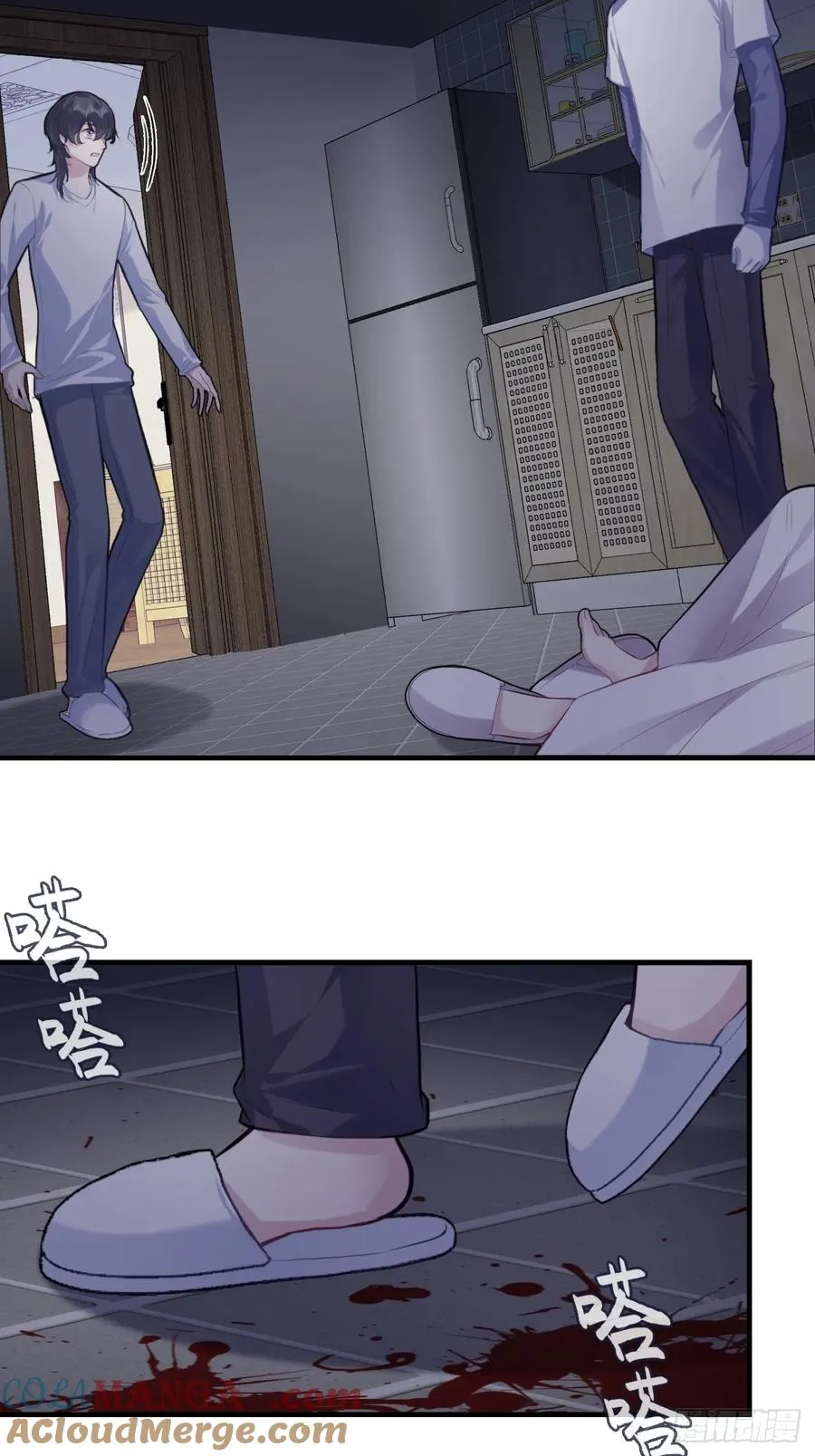 囚笼：14、血夜 第23页