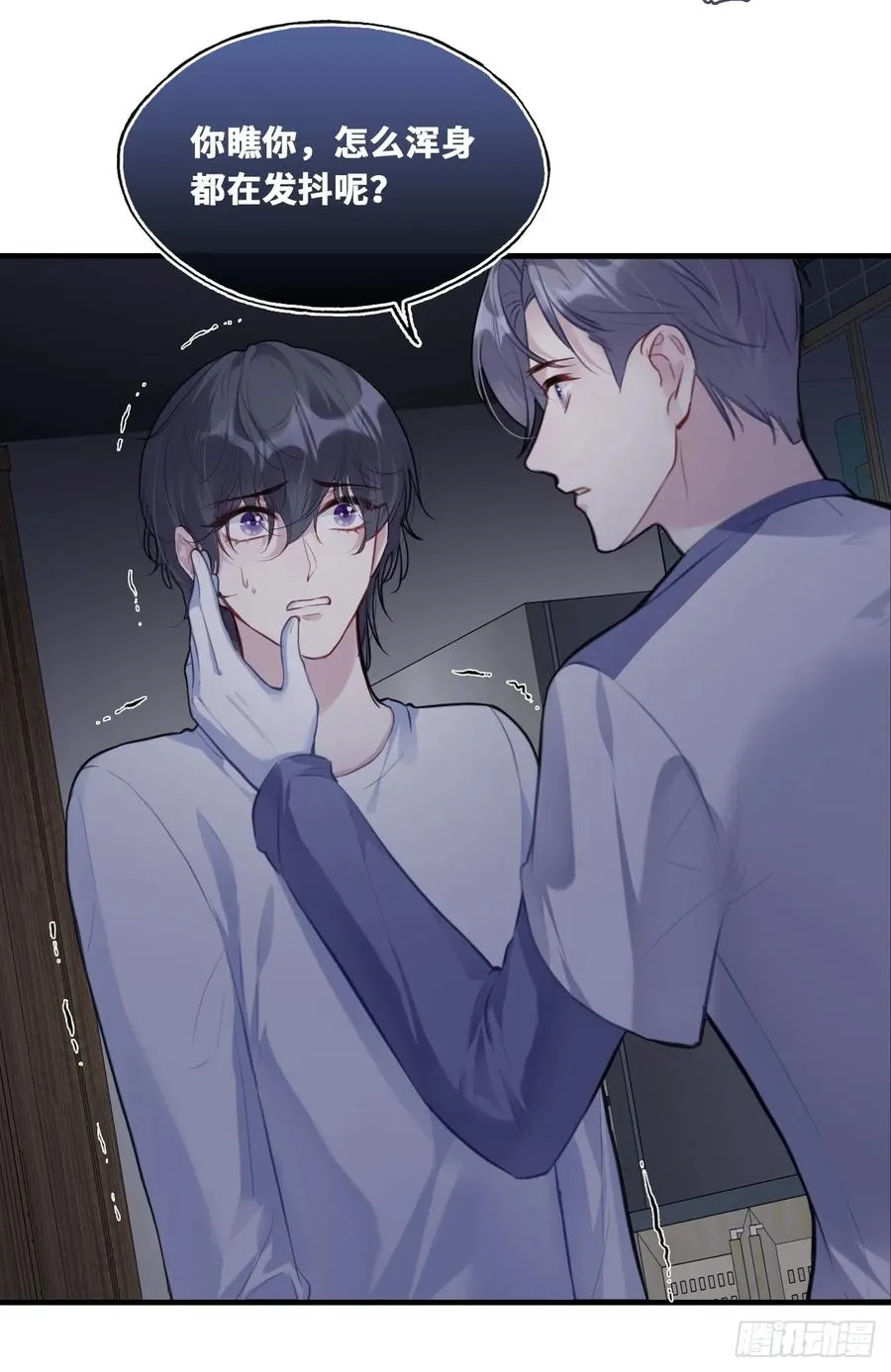 囚笼：14、血夜 第24页