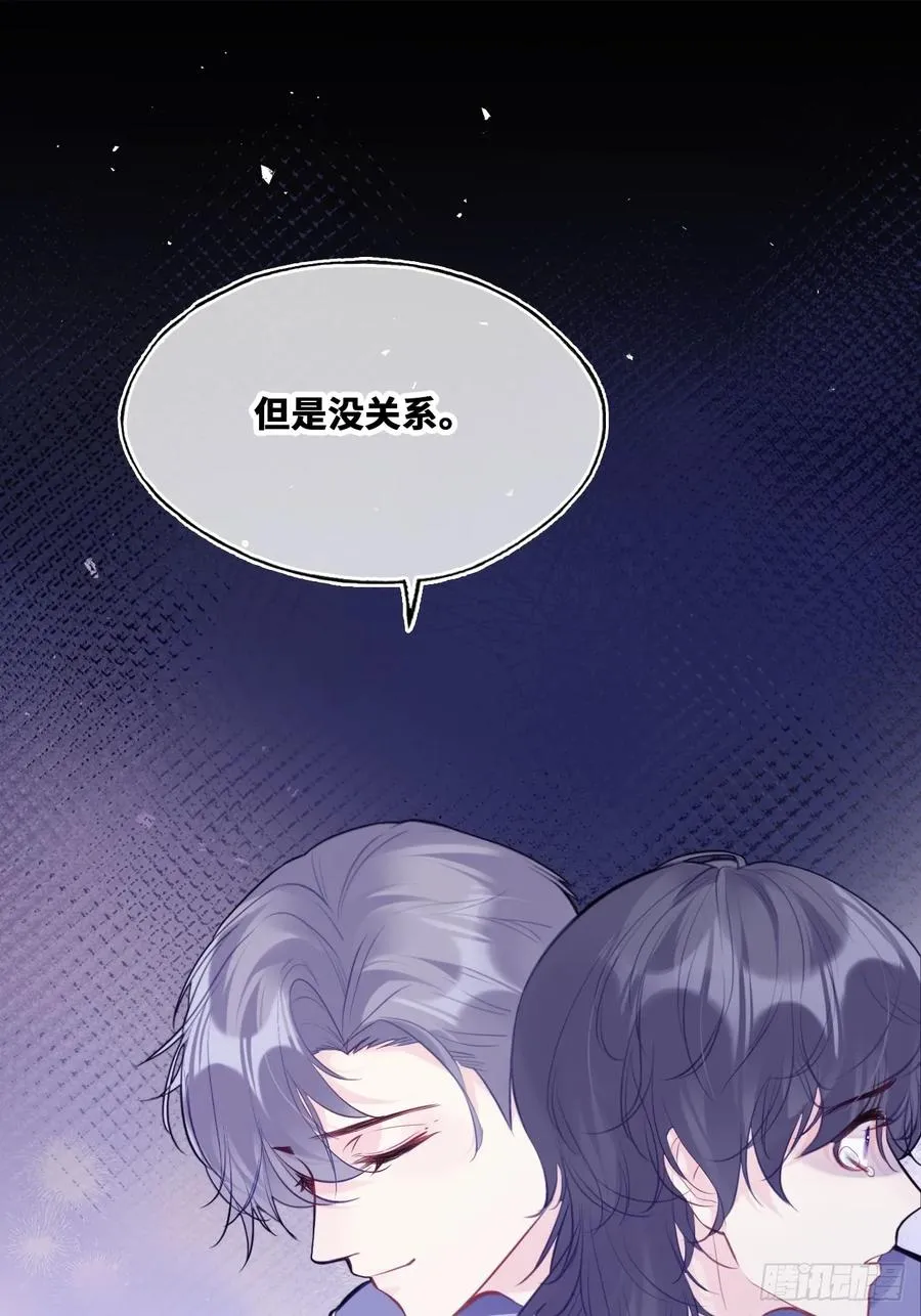 囚笼：14、血夜 第36页