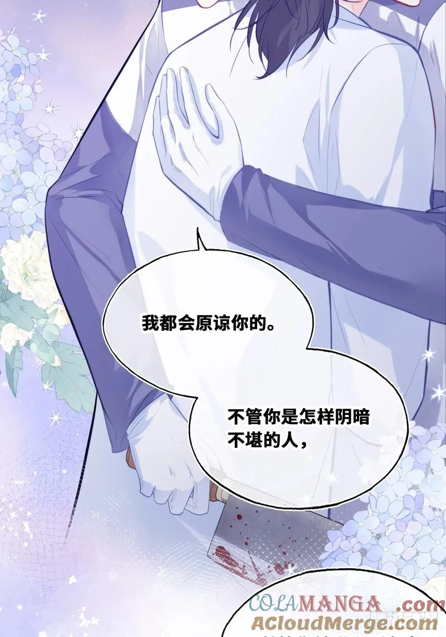 囚笼：14、血夜 第37页