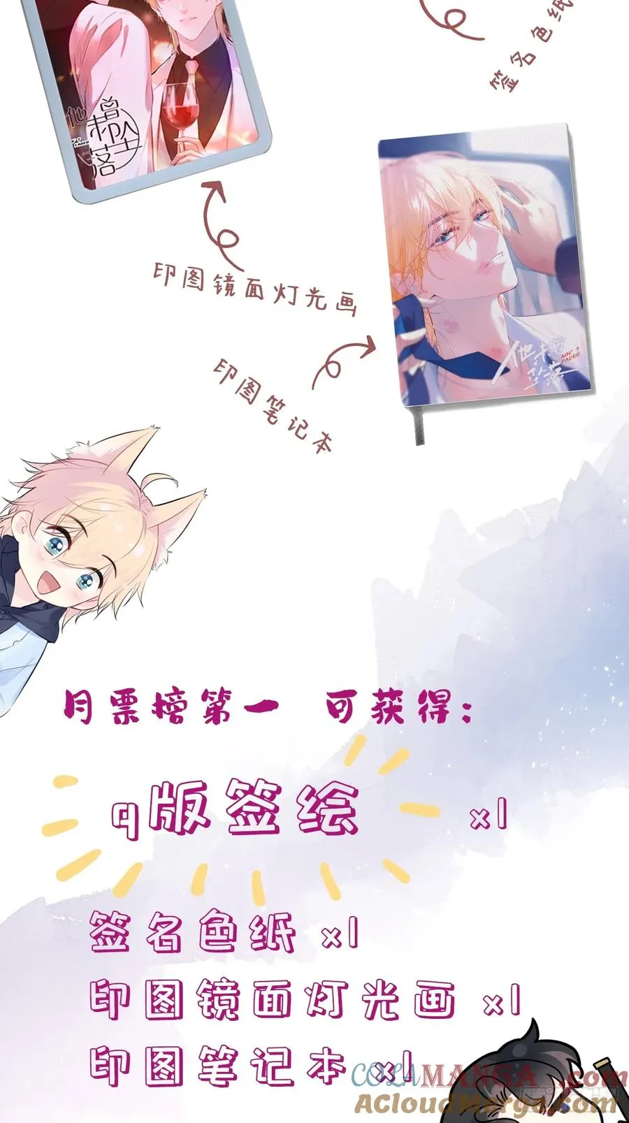 囚笼：14、血夜 第41页