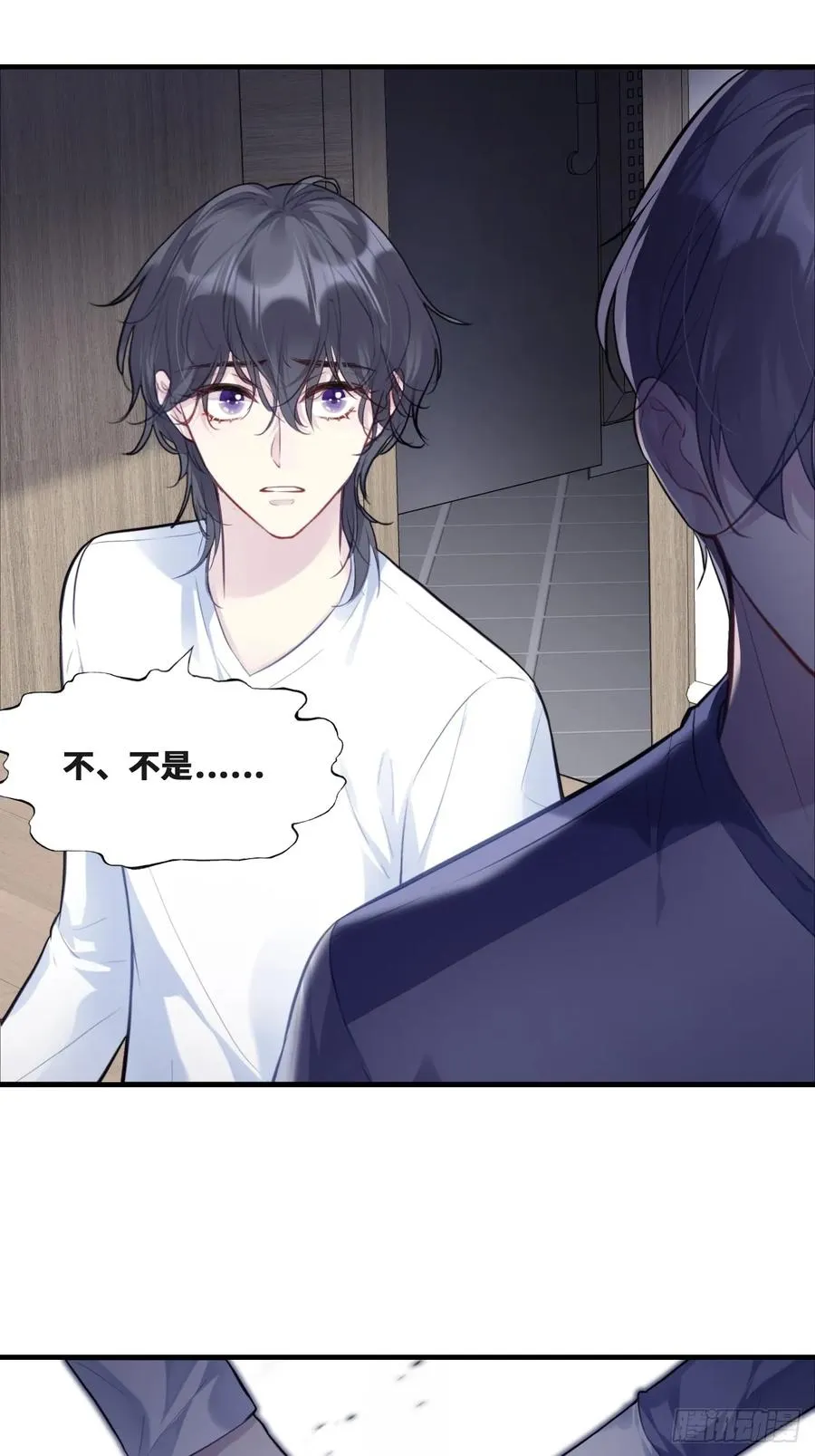 囚笼：15、挤压 第26页