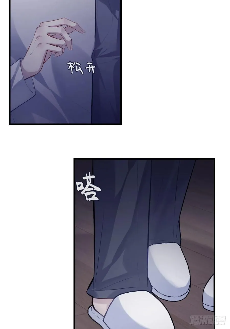 囚笼：16、毒 第22页