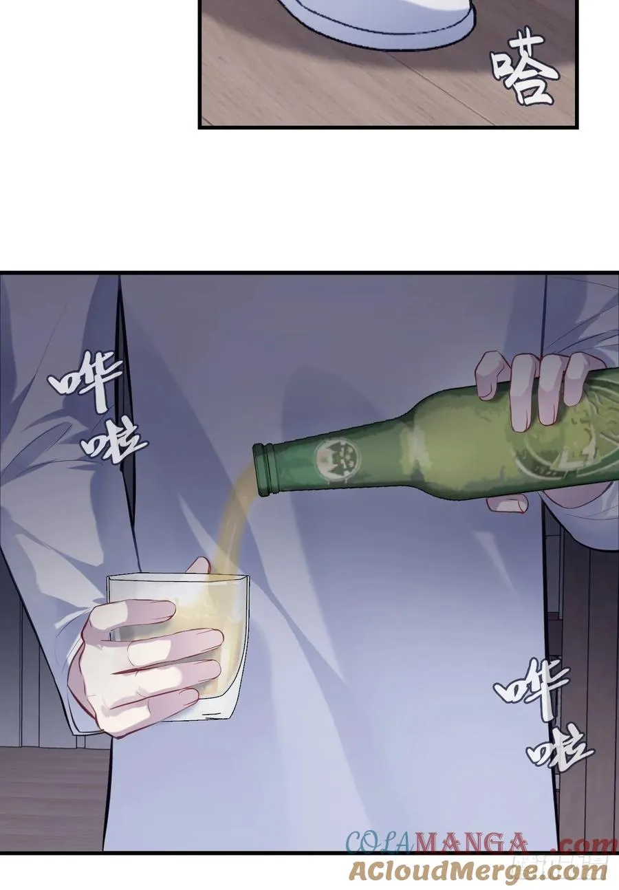 囚笼：16、毒 第23页