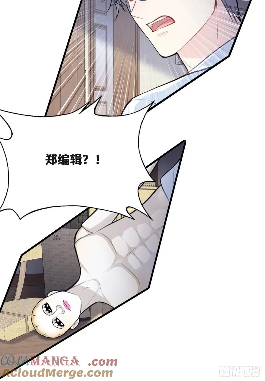 囚笼：16、毒 第35页
