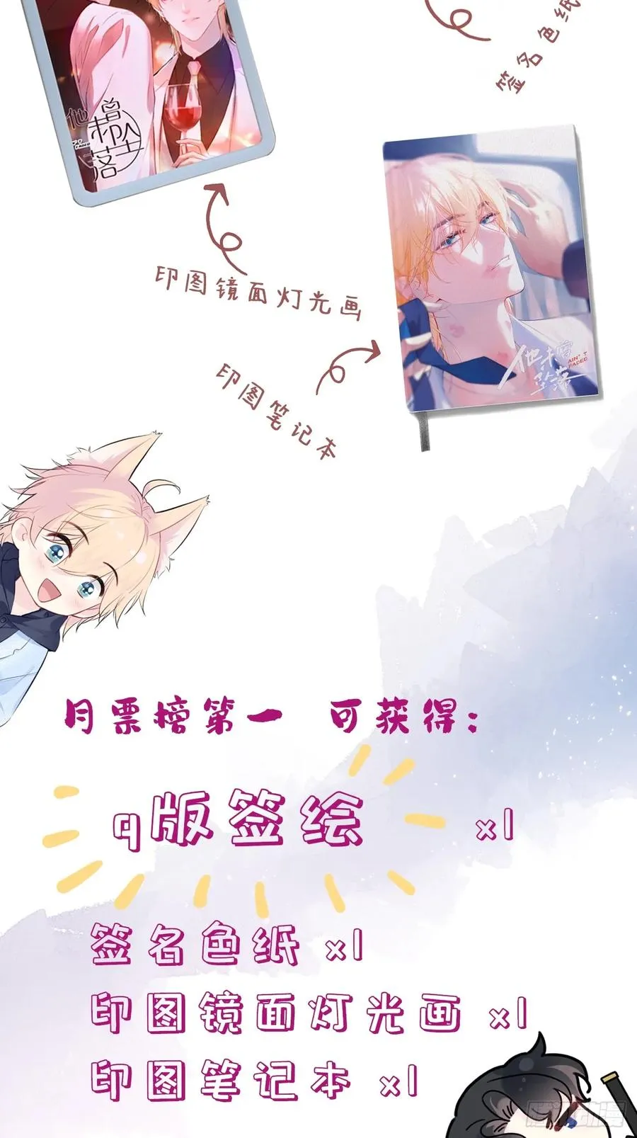 囚笼：16、毒 第40页