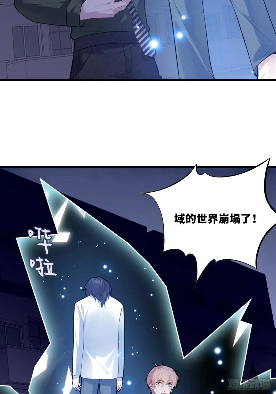 囚笼：18、最终的真相 第36页