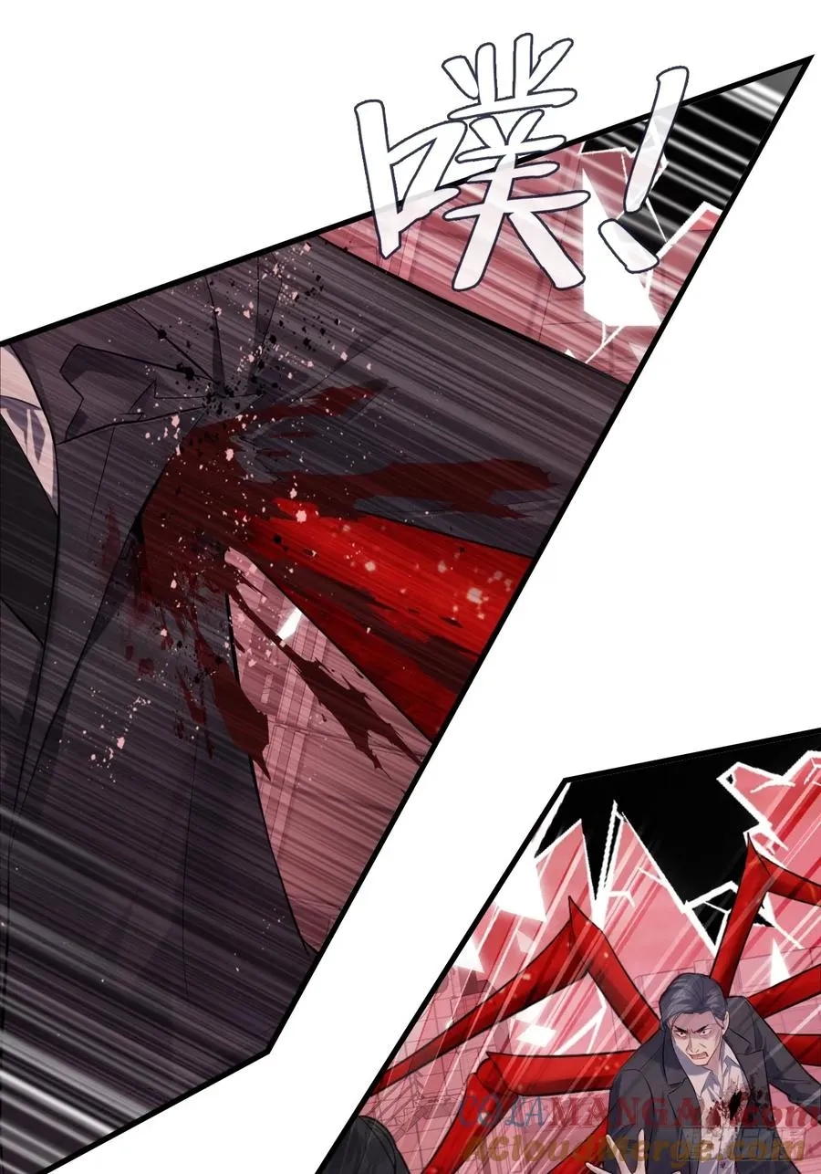 囚笼：19、疯狂 第7页