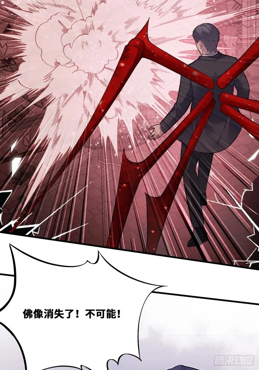 囚笼：19、疯狂 第9页
