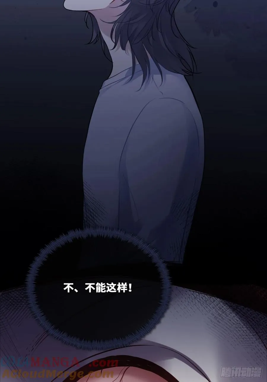 囚笼：19、疯狂 第13页
