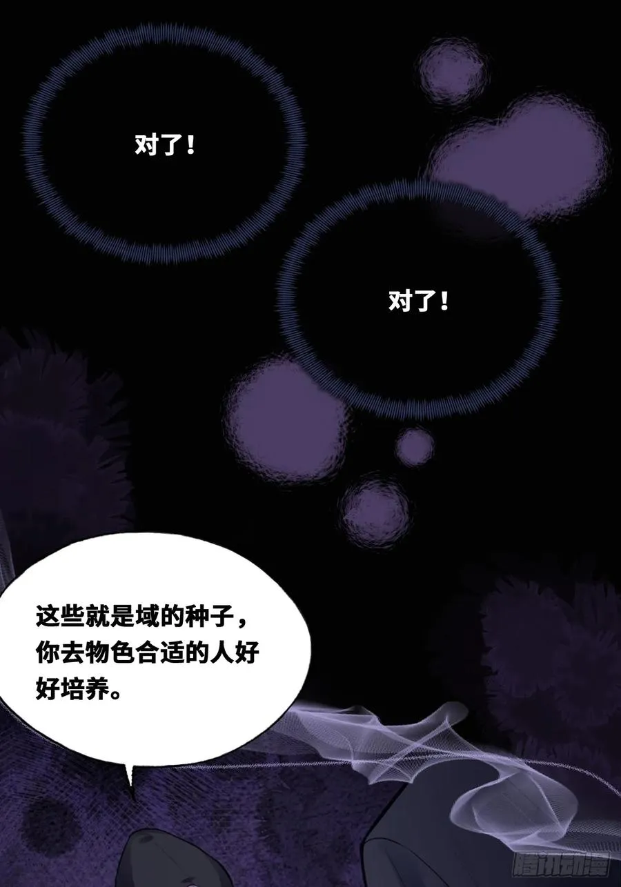 囚笼：19、疯狂 第15页
