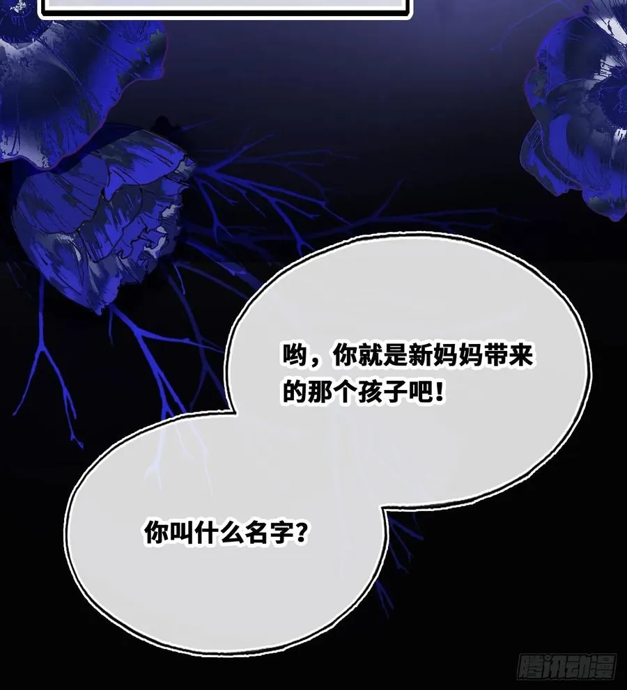 囚笼：19、疯狂 第30页