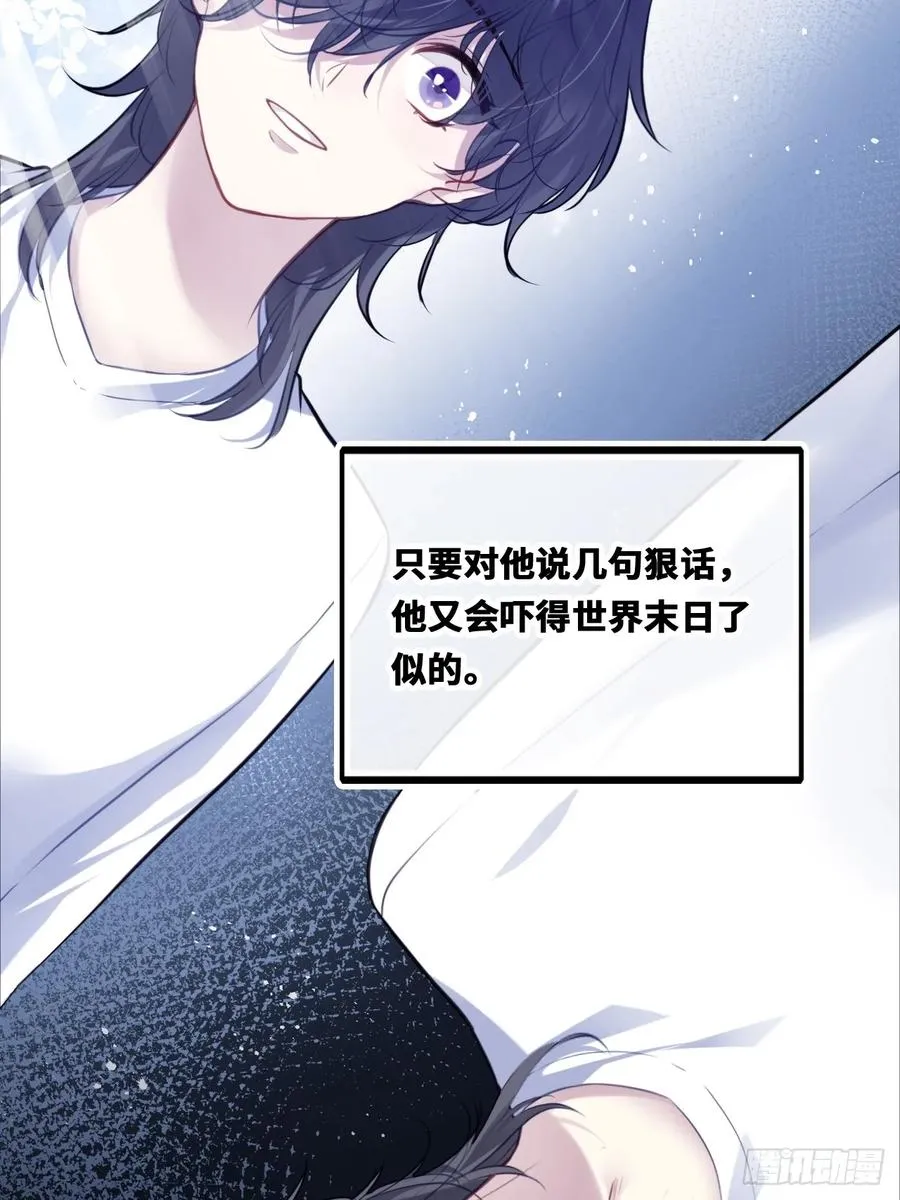 囚笼：19、疯狂 第32页