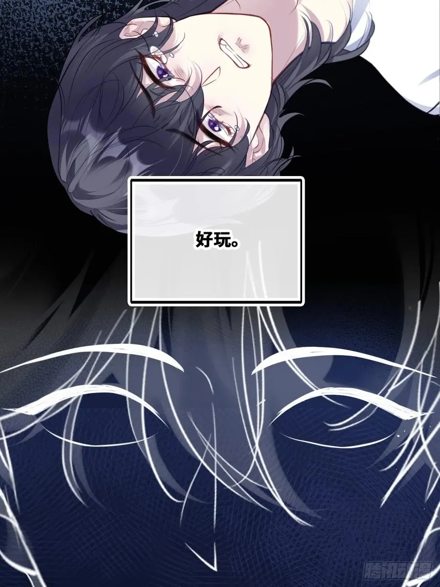 囚笼：19、疯狂 第33页