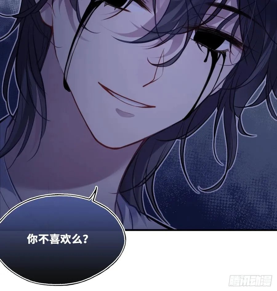 囚笼：19、疯狂 第51页