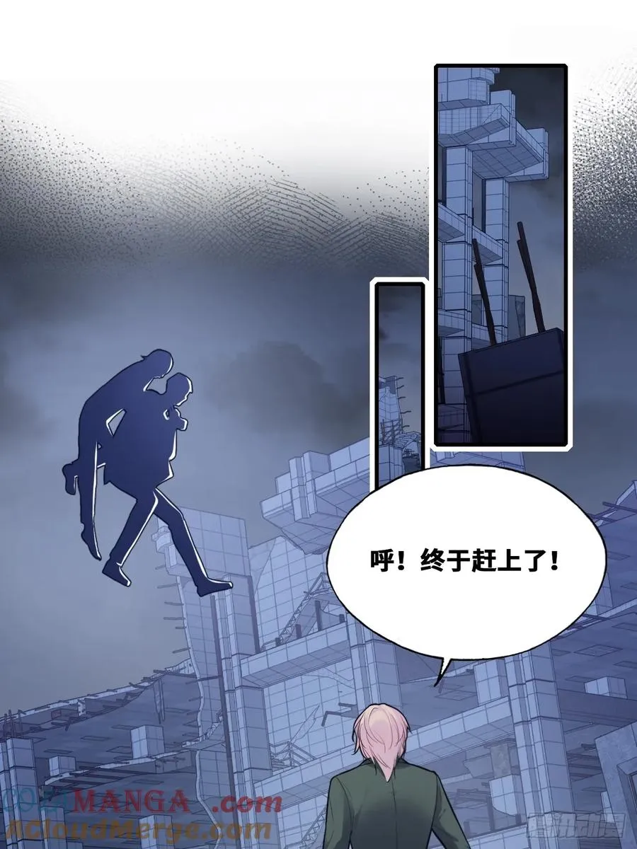 囚笼：19、疯狂 第52页